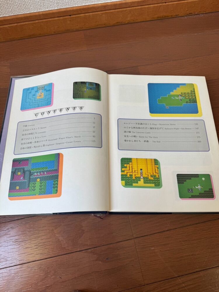ブログ画像