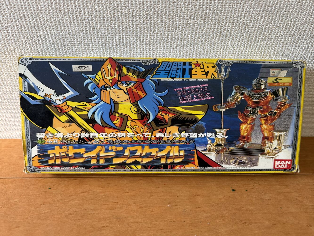 ブログ画像