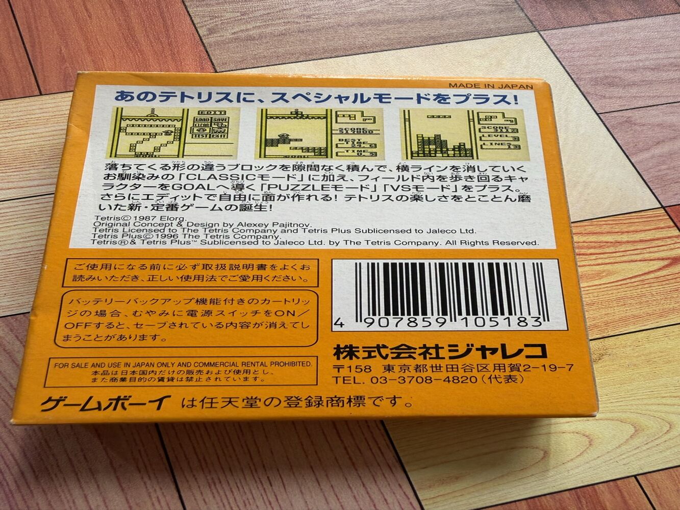 ブログ画像