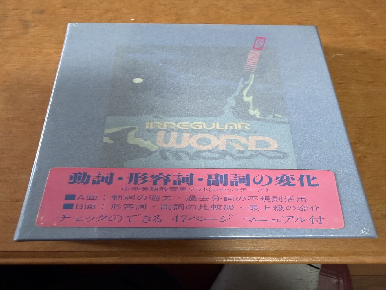 ブログ画像