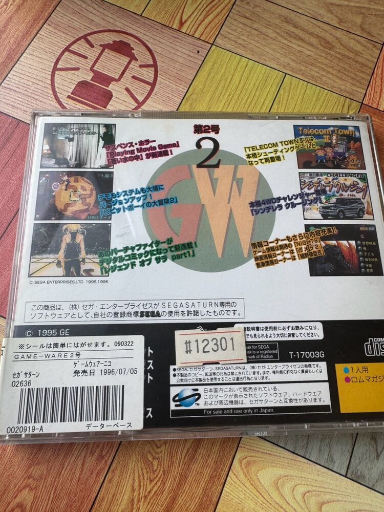ブログ画像